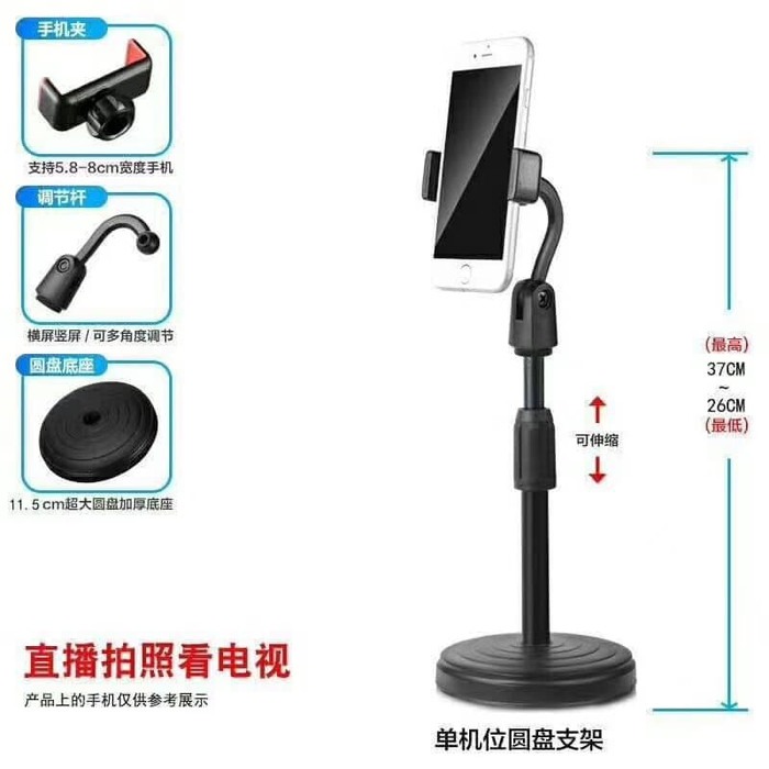 MICROPHONE STAND L8 + HOLDER HP